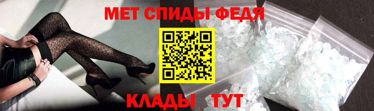 Амфетамин Розовый  Вход с VPN  АМФ  АМФЕТАМИН  Котлас 