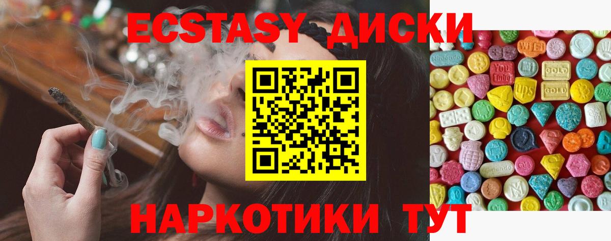 Экстази бентли  Экстази Cube  Вход с VPN  Котлас 