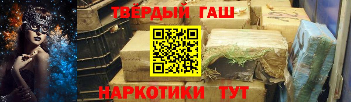 Котлас  Гашиш AMNESIA HAZE  ГАШ  Вход с VPN 