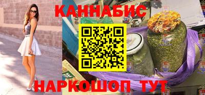 сатива Кингисепп