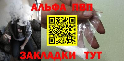 сатива Кингисепп