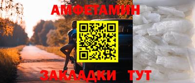 сатива Кингисепп