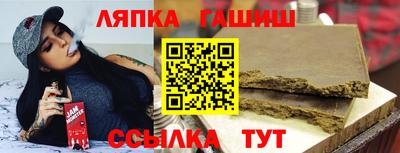 сатива Кингисепп