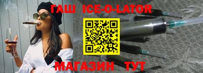 сатива Кингисепп