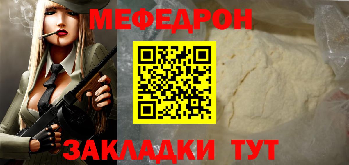 МЕФ Котлас