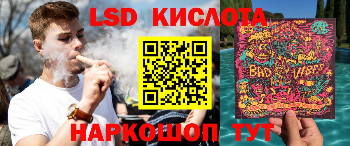 Котлас  Наркотические марки  Вход с VPN  Марки 25I-NBOMe 1,8мг  Марки 25I-NBOMe 1,8мг 