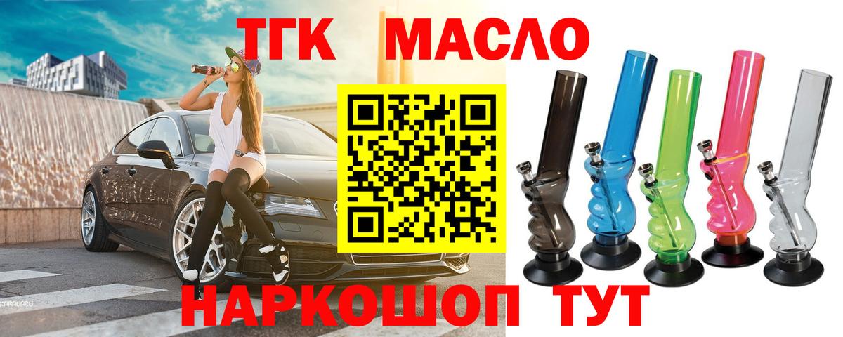 Альфа ПВП СОЛЬ кристаллы  Гашиш  LSD-25  Мефедрон   Вход с VPN  Котлас  КОКАИН  Конопля 