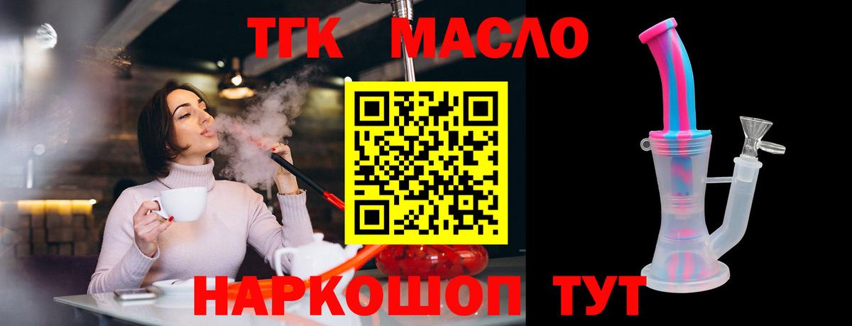 Котлас  где найти наркотики  Вход с VPN  ТГК Wax 