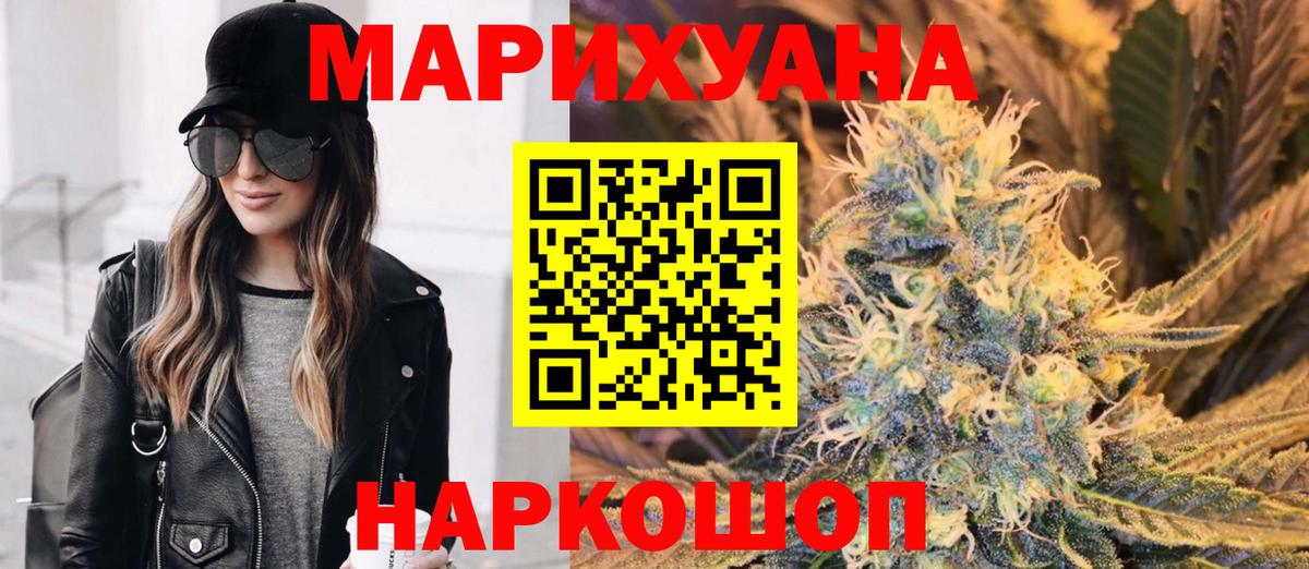 Конопля LSD WEED  Вход с VPN  МАРИХУАНА семена  Котлас 